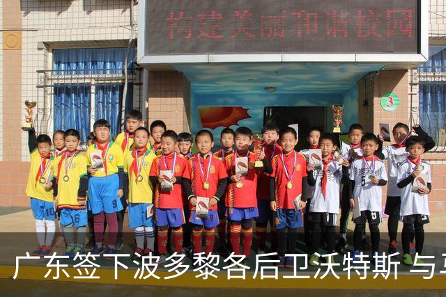 广东签下波多黎各后卫沃特斯 与马尚完成续约