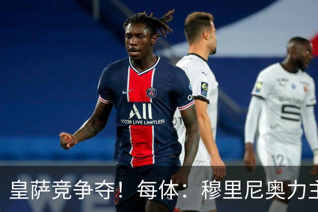 皇萨竞争夺！每体：穆里尼奥力主签B席，球员暂停与巴萨马竞谈判
